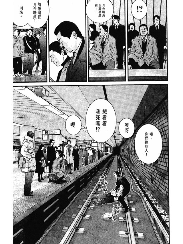 杀戮都市游戏攻略大全，杀戮都市 手机版