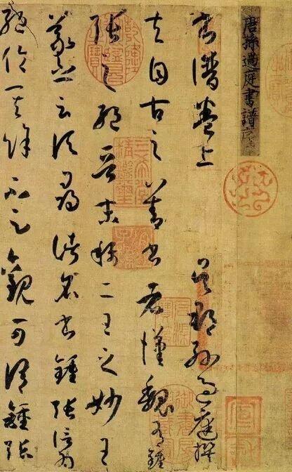 中国十大书法家，十大书法家排名（串起了整个中国书法史。）