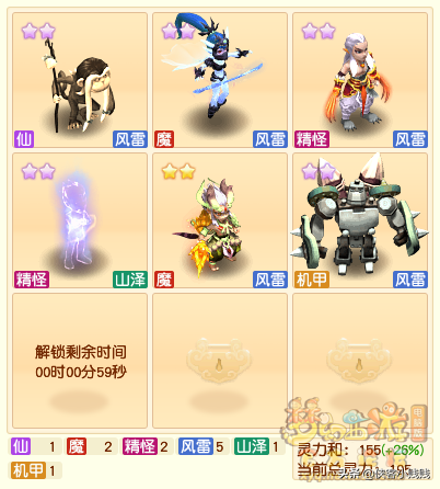 山泽仪式石怎么获得，山泽仪式石（这份周边优惠券抽奖攻略快来带走）