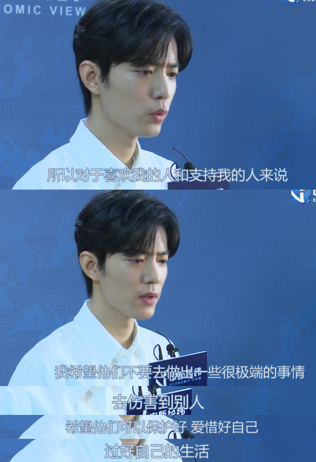 227肖战是什么意思，227是什么意思（肖战首度亮相回应227事件）