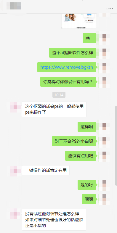 ai如何剪切掉图形多余的部分，AI怎样删除图形的一部分（一键完美抠图，AI）