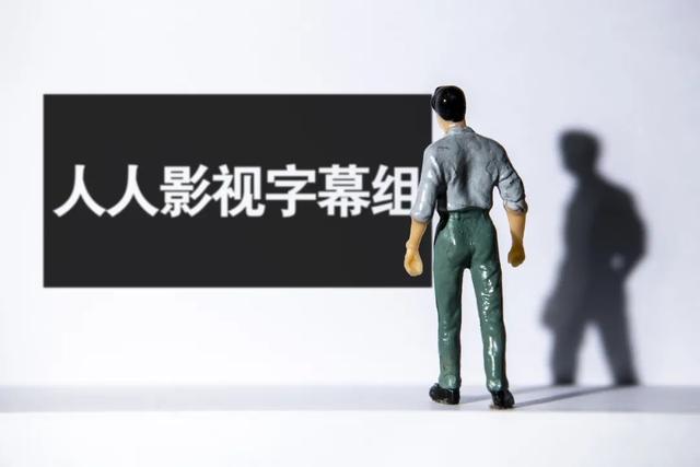 美剧网app下载，看美剧的网站哪个最好（罚款120万，判刑三年半）