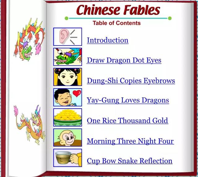 小学生英语学习网站，有哪些适合小学生的在线英语学习网站（100+顶级外国语学校推荐的英语启蒙网站）