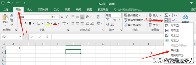 怎么在公式后面加编号，如何对word中的公式进行编号（Excel怎么自动增加序号）