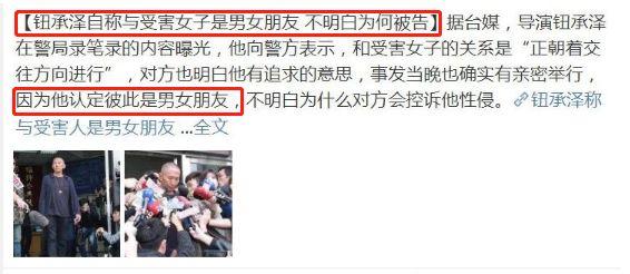 关于指奸是什么意思的信息，曾逼女星拍大尺度床戏强吻张钧甯恶报