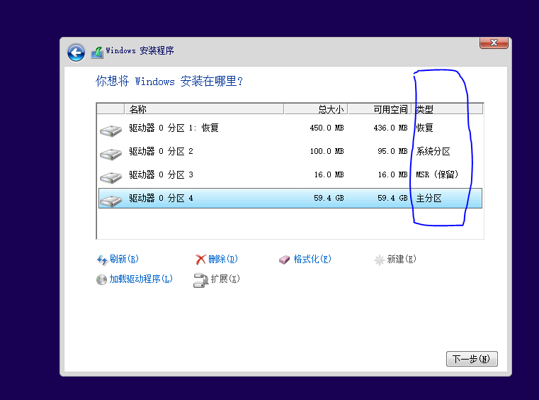 系统装完了4k对齐_固态硬盘4k对齐_固态硬盘安装win7系统怎么4k对齐