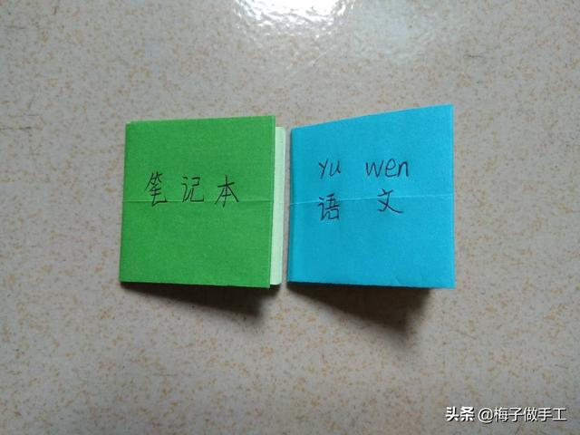 如何自己DIY制作手工书笔记本，怎么做手工笔记本（几张纸就能自己DIY一本漂亮的本子）