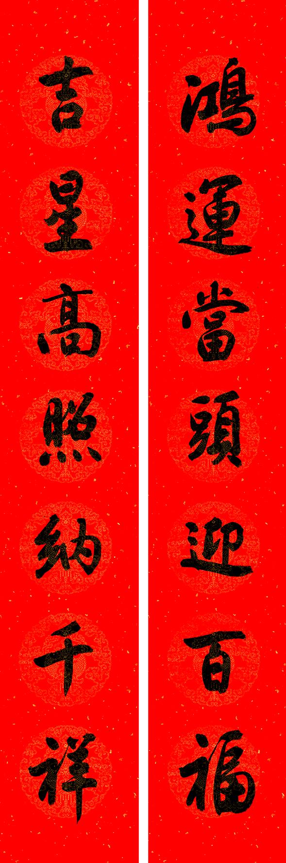春满乾坤福满门，除夕贴春联的寓意说什么（庚子年<2020年>春联）
