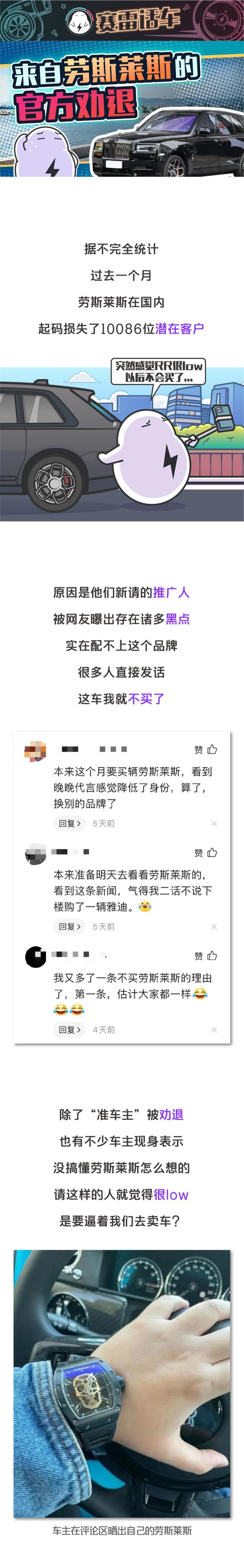 幻影的意思是什么，幻影的读音是什么（请网红做推广、新车撞名恐怖片）