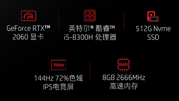 炫龍毀滅者dc2(gtx1050/g5400/3499元)