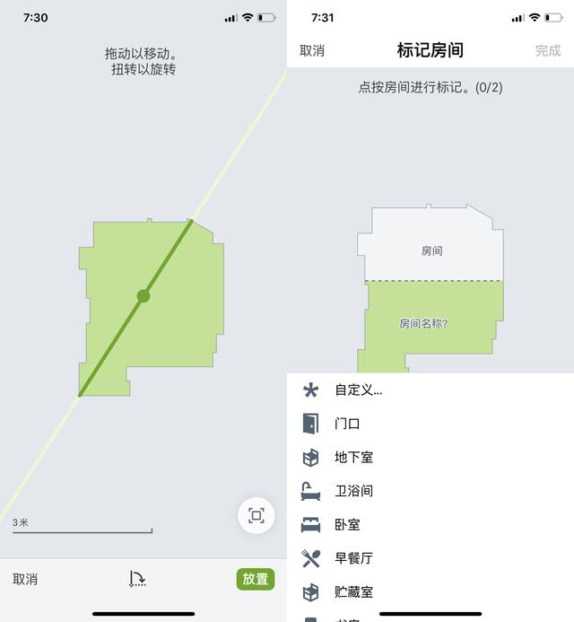 irobot roomba如何连接手机，这可能是最好的擦地机