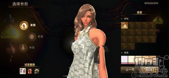 剑灵捏脸数据导入，如何将剑灵捏脸数据导入教程（上线一天炸服两次）