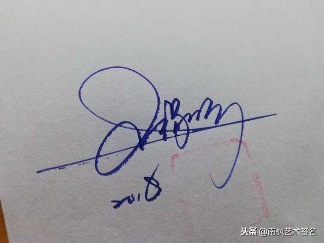 姓名签名设计免费版，名字书写设计签名免费（免费艺术签名设计）