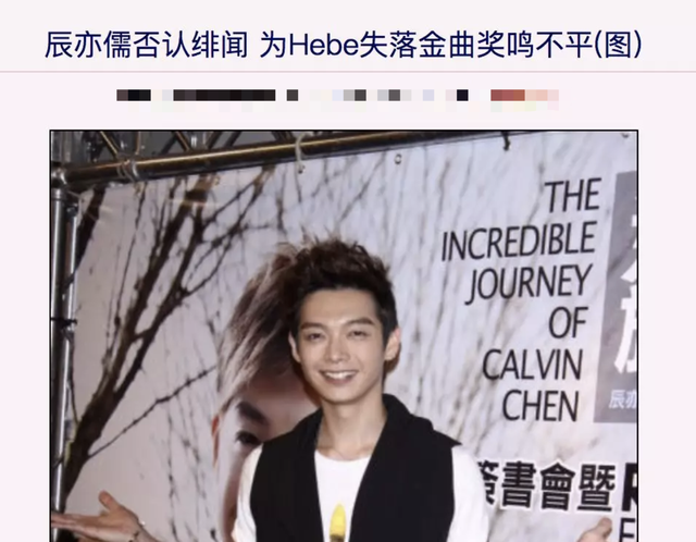 炎亚纶爱似百汇，炎亚纶诸暨见面会（两人曾否认恋情十年）