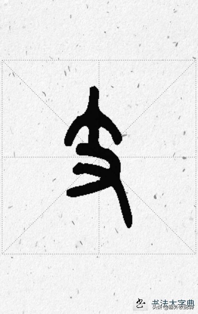 一条狗还是一只狗，一条狗还是一只狗用哪个量词（听说量词吓坏了学汉语的歪果仁）