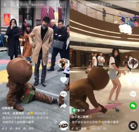 食物土酷搞怪粉色系少女心背景图/二兽自制，背景图可爱少女心（百万粉丝的网红“玩偶”如何养成）