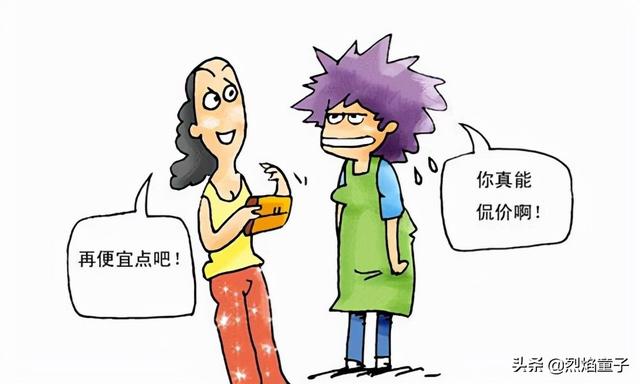 买可乐是什么意思，买可乐什么意思什么梗（暗藏的经济学原理）