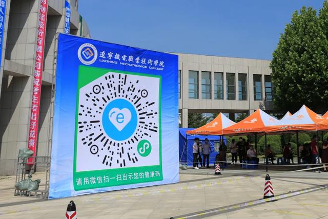 2020辽宁机电职业技术学院单独考试招生工作实施方案，辽宁机电职业技术学院2020分数线（你逐梦而来，我们筑梦前行）