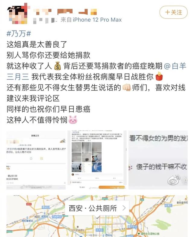 学生就乃万事件发言不当被退学，如何看待此事，学生就乃万事件发言不当被退学（乃万事件愈演愈烈）