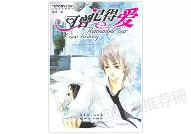 恋爱中的虐是什么意思，这几本极致虐心小说（在爱情里虐是什么意思）