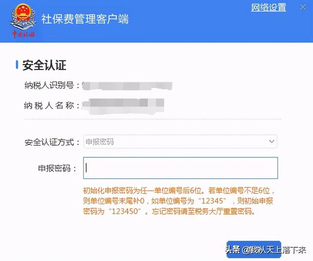 人易宝怎么办退工，银行卡里面的钱被人通过易宝取走怎么办（不懂怎么操作的赶紧收藏保存吧）