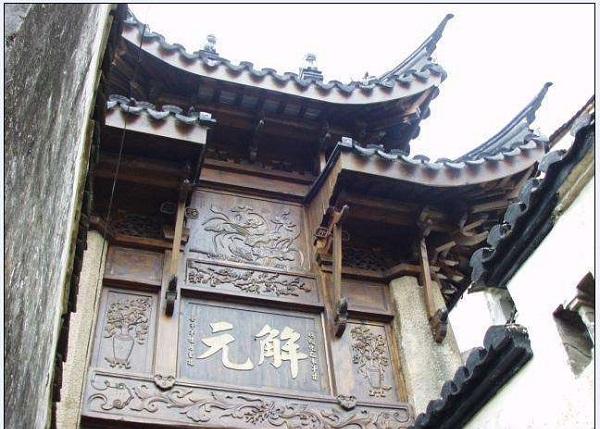 我国科举考试中有“连中三元”之说，其中“三元”指的是，。A秀才、举人、进士B状元、榜眼、探花C解元、会元、状元D乡试、会试、殿试（1200多年科举史中竟只有16人获此称号）