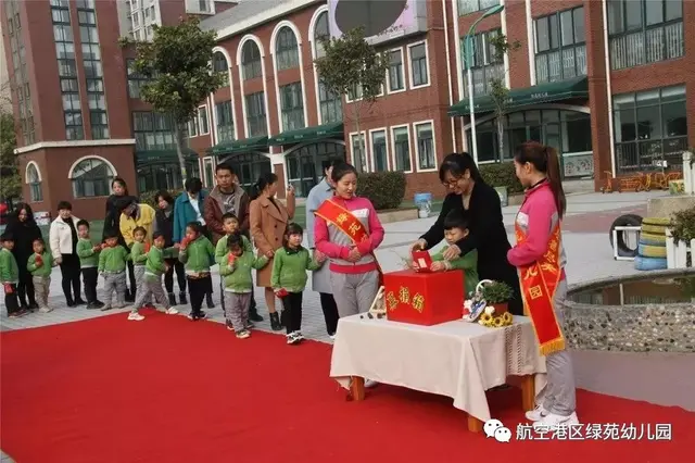 绿苑心宫续写旋律大大txt，绿苑心宫（你和我的倾城时光——绿苑幼儿园）