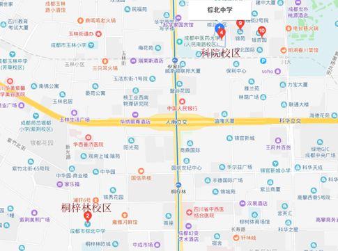 成都武侯区的重点初中有哪些，成都武侯区重点高中有哪些（武侯区还有哪些学校值得关注）