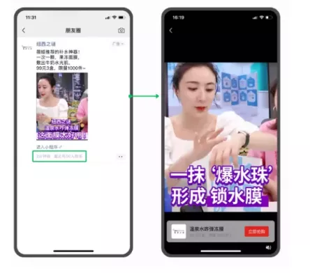 苹果手机抖音直播怎么看回放，苹果手机抖音直播怎么看回放视频？