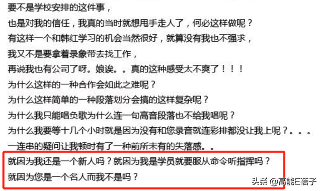 三玄智慧之潜能智慧，三玄智慧 干扰（《乘风破浪的姐姐》不考虑请她们吗）