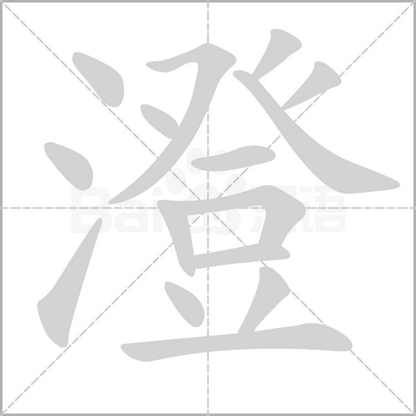 框组词和拼音，2019秋新统编版五年级语文上册《第一单元》生字动图+生字组词