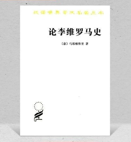 推荐的六本历史书，5本好看到爆的历史神作