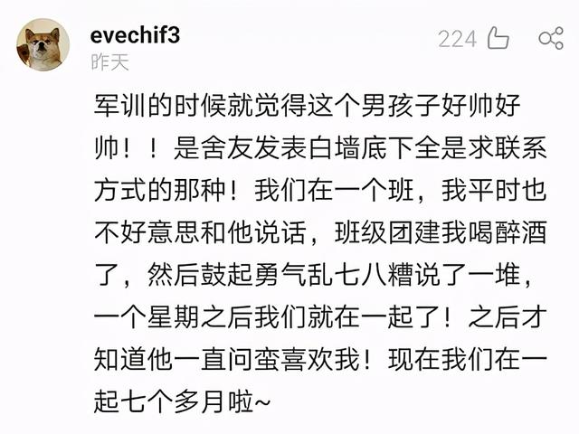 ustinian另一半的情侣名，隐含爱意的英文备注（“分手8年的前男友突然求婚）