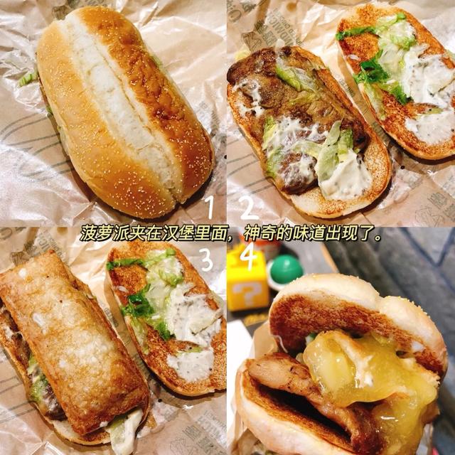 麦当劳板烧鸡腿堡，麦当劳板烧鸡腿堡6.9元（麦当劳汉堡之“隐藏吃法”）