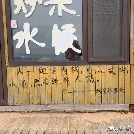 街头涂鸦文字背景图，街头字母涂鸦图片素材（最受欢迎的街头文字）