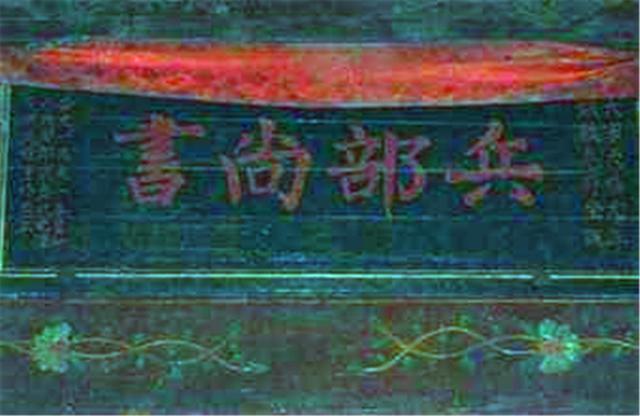 尚书省有哪些官职，尚书省是什么官职（相当于现在的哪个官职）