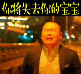 无法自拔什么意思，无法自拔是什么意思啊（可不是“你失去本宝宝啦”）
