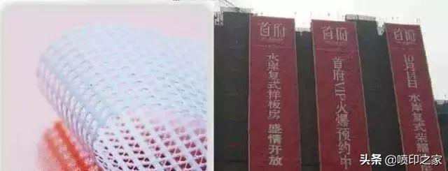 喷绘布价格，喷绘布价格每平米（不同情况下该使用哪一类型的喷绘布）