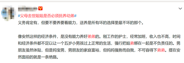 关晓彤张子枫小时候的，张子枫和关晓彤欧阳娜娜们