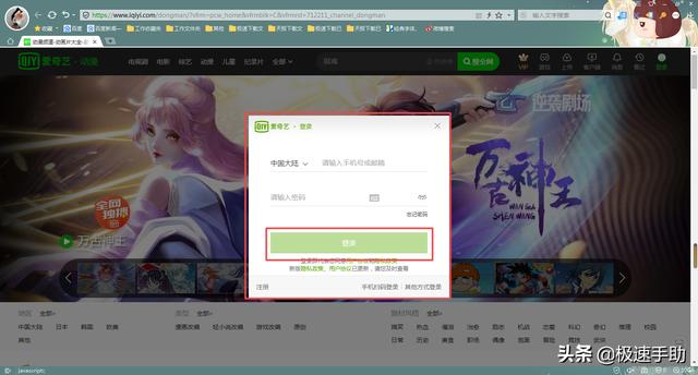 爱奇艺vip共享，爱奇艺会员如何共享（爱追剧的你一定要学会这个方法）