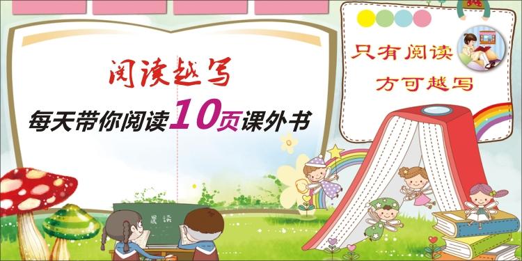 夏洛的网内容简介，夏洛特的网简介（中小学课外阅读第27天）