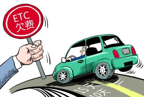 etc卡芯片朝哪个方向，微信etc卡芯片朝哪个方向（ETC通行常见问题解读）