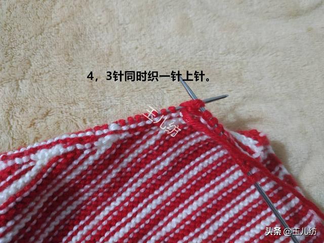 棒针菠萝针的织法，菠萝针的打法织法（中间双色菠萝花棉拖鞋图文教程）