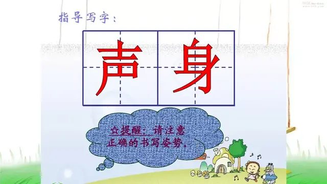 场的多音字组词，场的多音字怎么组词