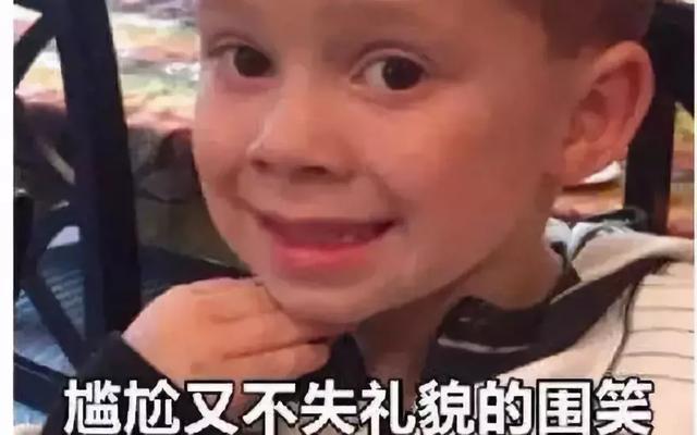 权律二呆萌搞怪可爱图片，权律二头像可爱搞怪（谢飞机、小刚几、权律二…长期霸屏的网红表情包们长大了...）