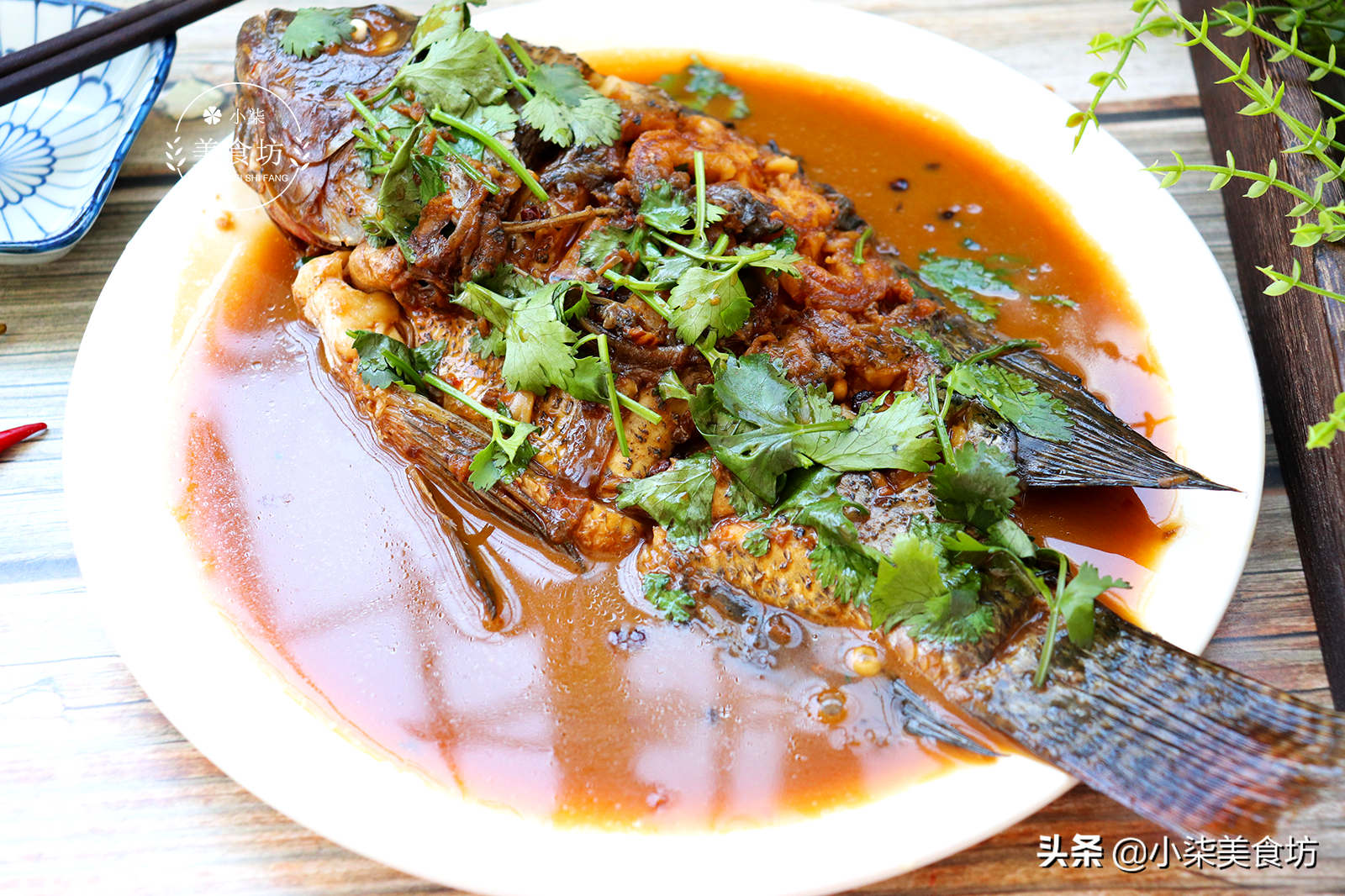 【红烧罗非鱼】