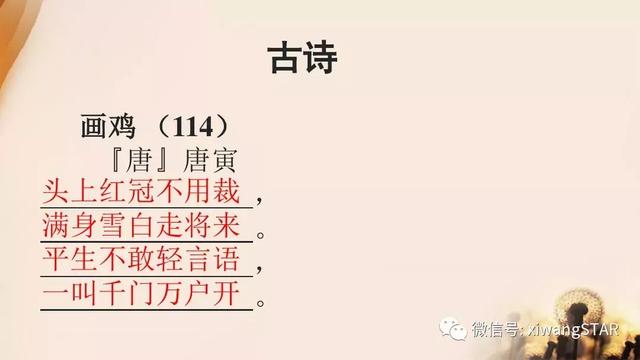 严什么酷什么的成语,严什么酷什么(部编版一年级语文下册期末知识点汇总) 严什么酷什么的成语,严什么酷什么(部编版一年级语文下册期末知识点汇总)