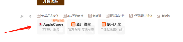 京东白条免息券哪里找，京东白条优惠券在哪里领取（如果要买iPhone）