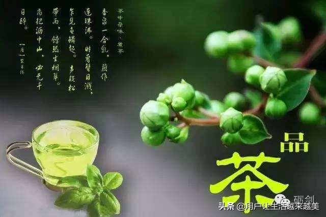 武夷山金骏眉，武夷山金骏眉属于什么茶（今天我们来了解武夷山茶中珍品金骏眉）