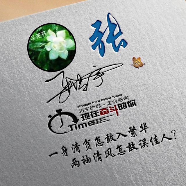 简约有个性的网名,简约唯美的网名(36张舍得3d精致个性签名头像)